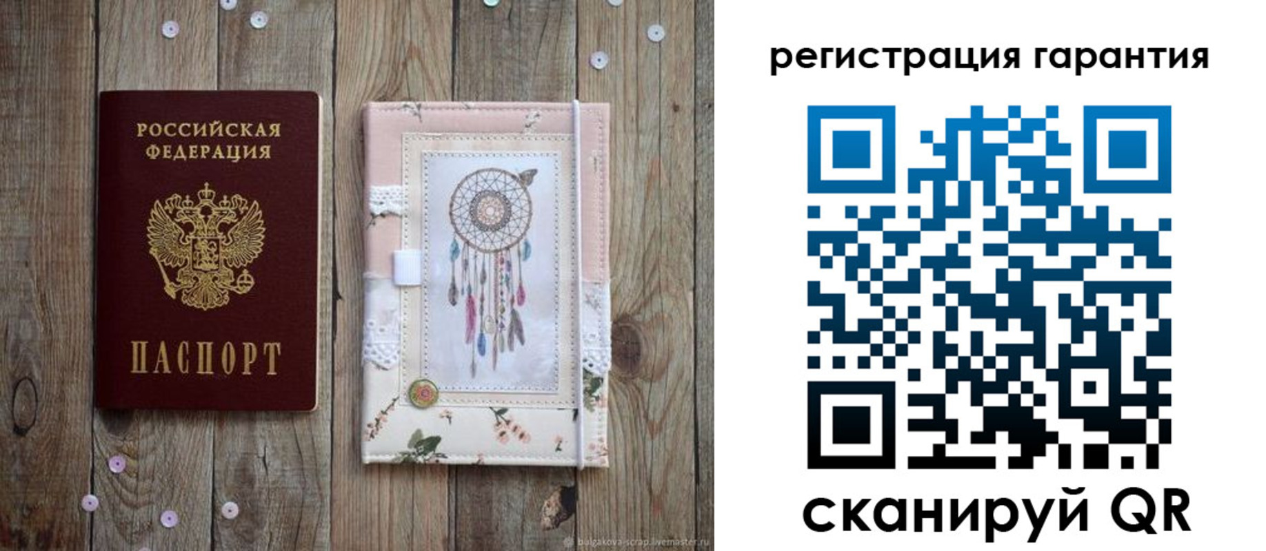временная регистрация в Грязовце